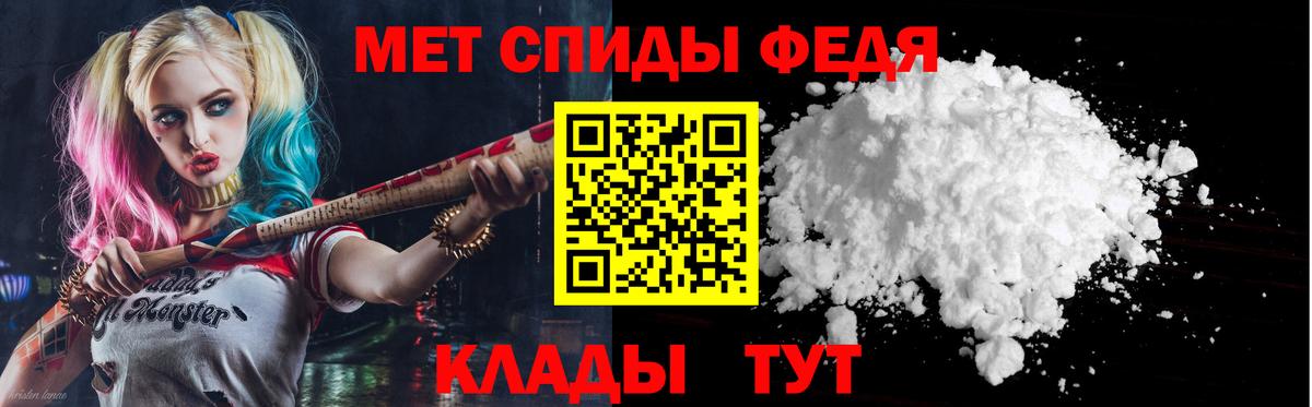Амфетамин 97% Красноармейск