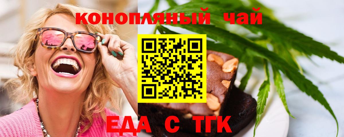 Красноармейск  Гашиш  NBOMe  Вход с VPN  Экстази  Конопля  A-PVP СК кристаллы  Мефедрон  