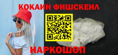 марки nbome Конаково