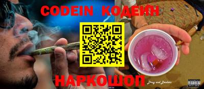 марки nbome Конаково