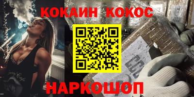 марки nbome Конаково
