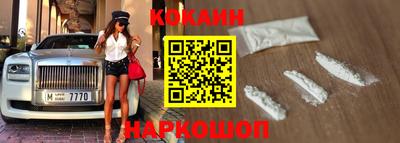 марки nbome Конаково