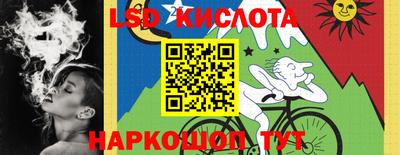 ПСИЛОЦИБИНОВЫЕ ГРИБЫ Коммунар