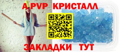 мдпв Комсомольск-на-Амуре