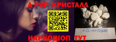ПСИЛОЦИБИНОВЫЕ ГРИБЫ Коммунар