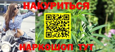 марки nbome Конаково