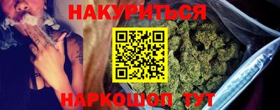 ПСИЛОЦИБИНОВЫЕ ГРИБЫ Коммунар