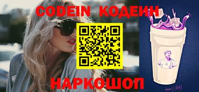 марки nbome Конаково