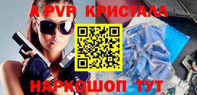 мдпв Комсомольск-на-Амуре