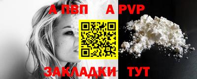 марки nbome Конаково