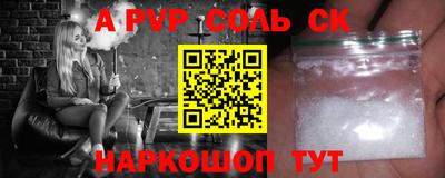 мдпв Комсомольск-на-Амуре