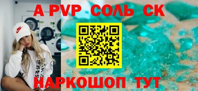 мдпв Комсомольск-на-Амуре
