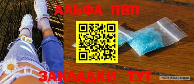 марки nbome Конаково