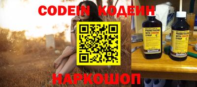 ПСИЛОЦИБИНОВЫЕ ГРИБЫ Коммунар