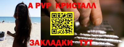 марки nbome Конаково